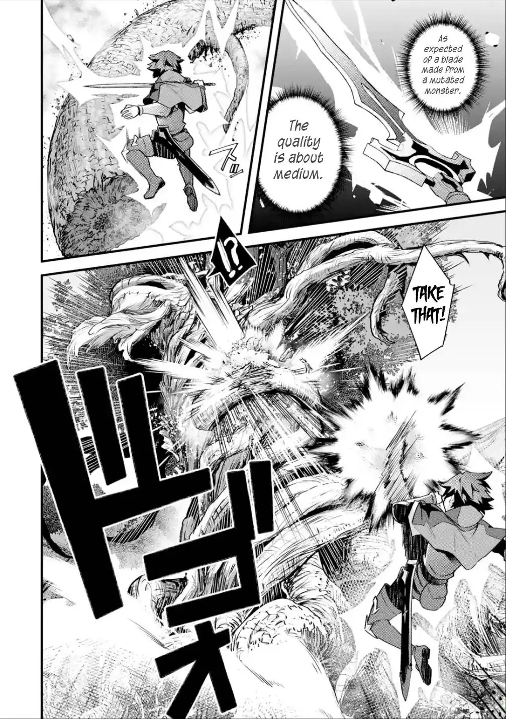 Nido Tensei Shita Shounen wa S Rank Boukensha Toshite Heion ni Sugosu-zense ga kenja de eiyuu datta boku wa raisede wa jimini ikiru Chapter 27 11